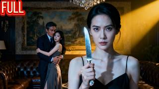 MutiSUB🔥目睹白莲花资助生爬上公公床，却被反咬惨死！她重生后一刀刀撕碎假面，反杀！《重生归来资助生梦碎豪门》 #短劇 #大陸劇 #倫理 #狗血 #逆袭