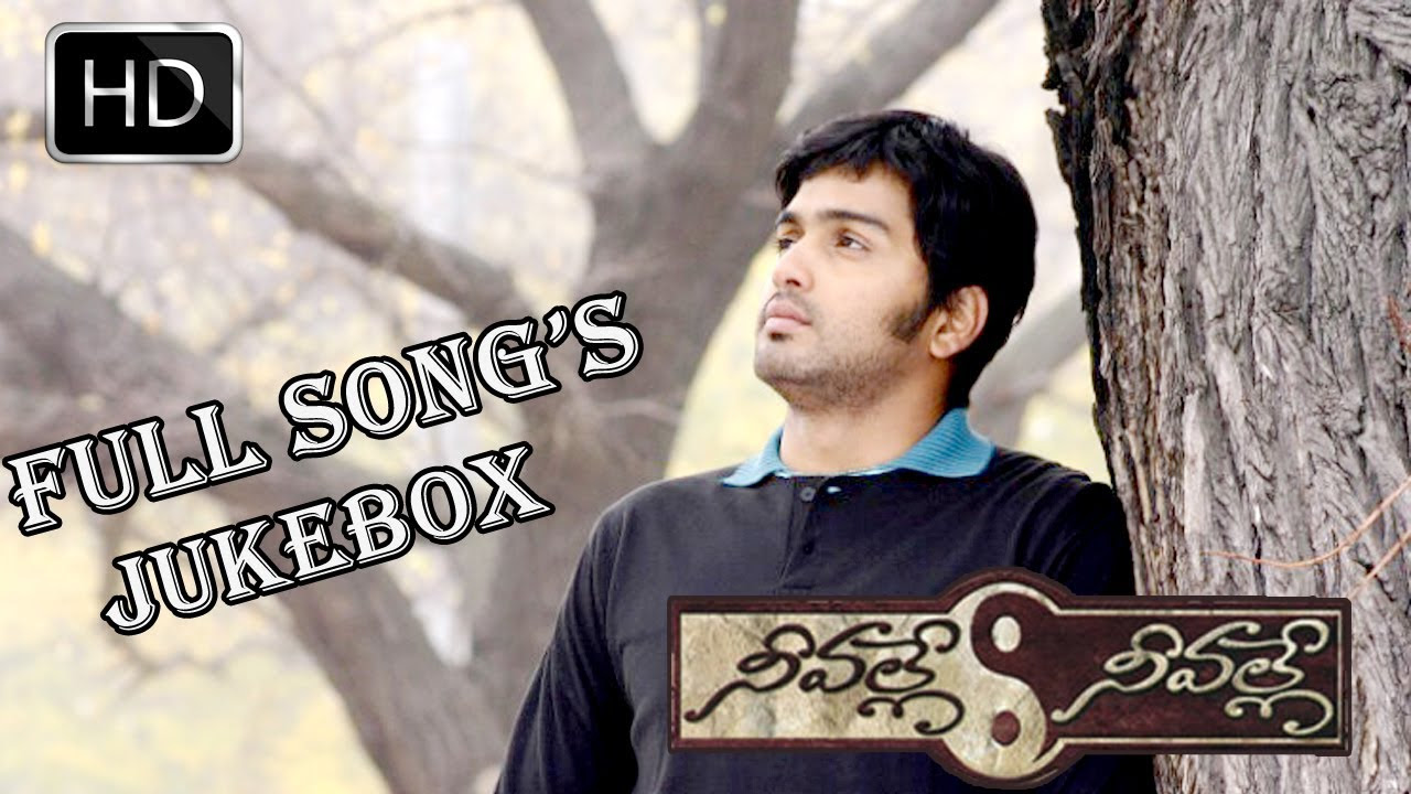 Neevalle Neevalle Telugu Full Songs  jukebox  Vinay Sadha Tanisha