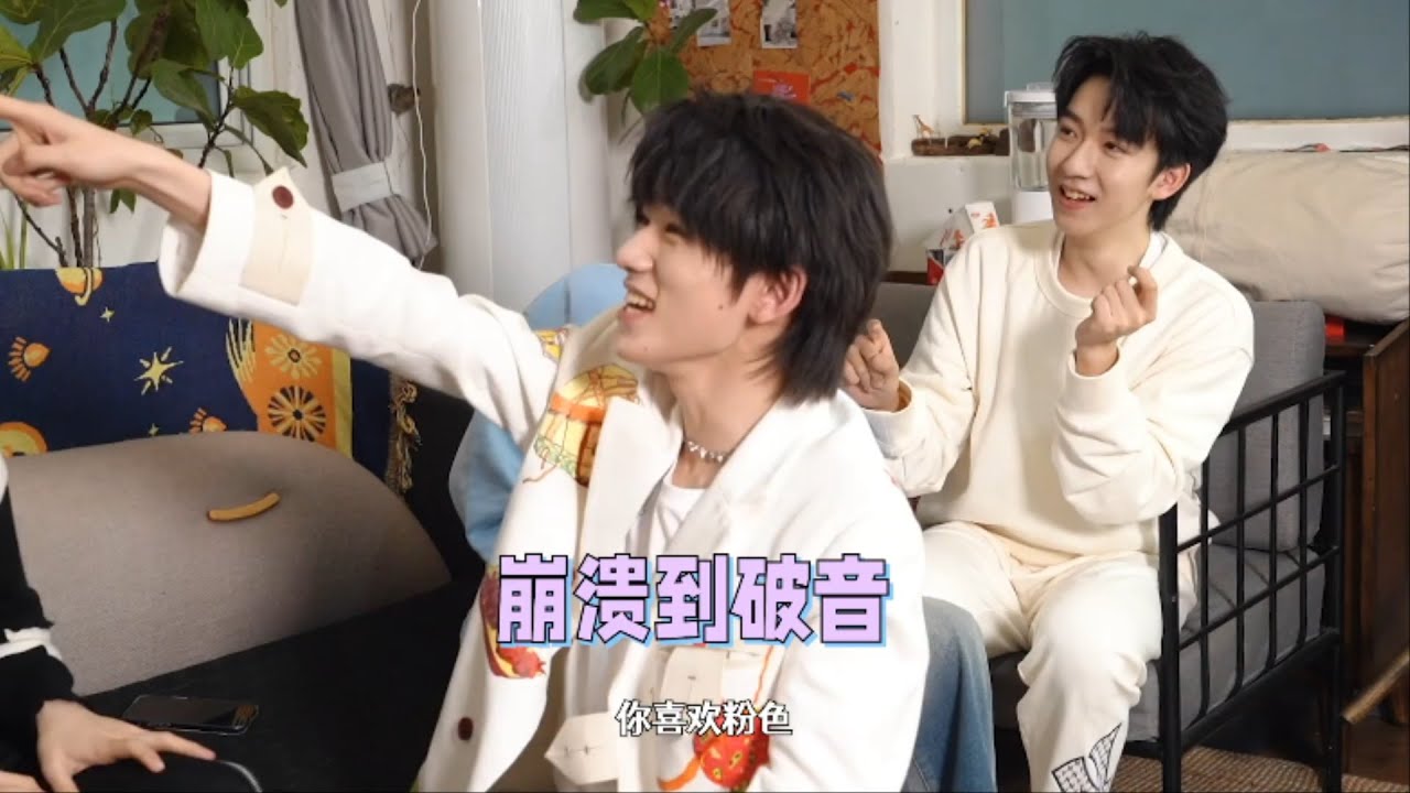 【TNT时代少年团 宋亚轩】900万粉丝福利 之 反向默契大比拼 || 1080HD