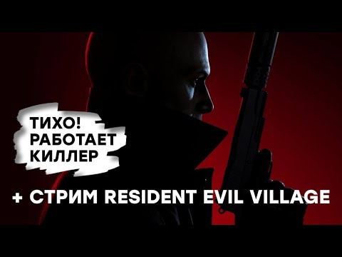 Video: Capcom Lanserar Resident Evil ARG
