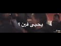 افشخ حالات واتس