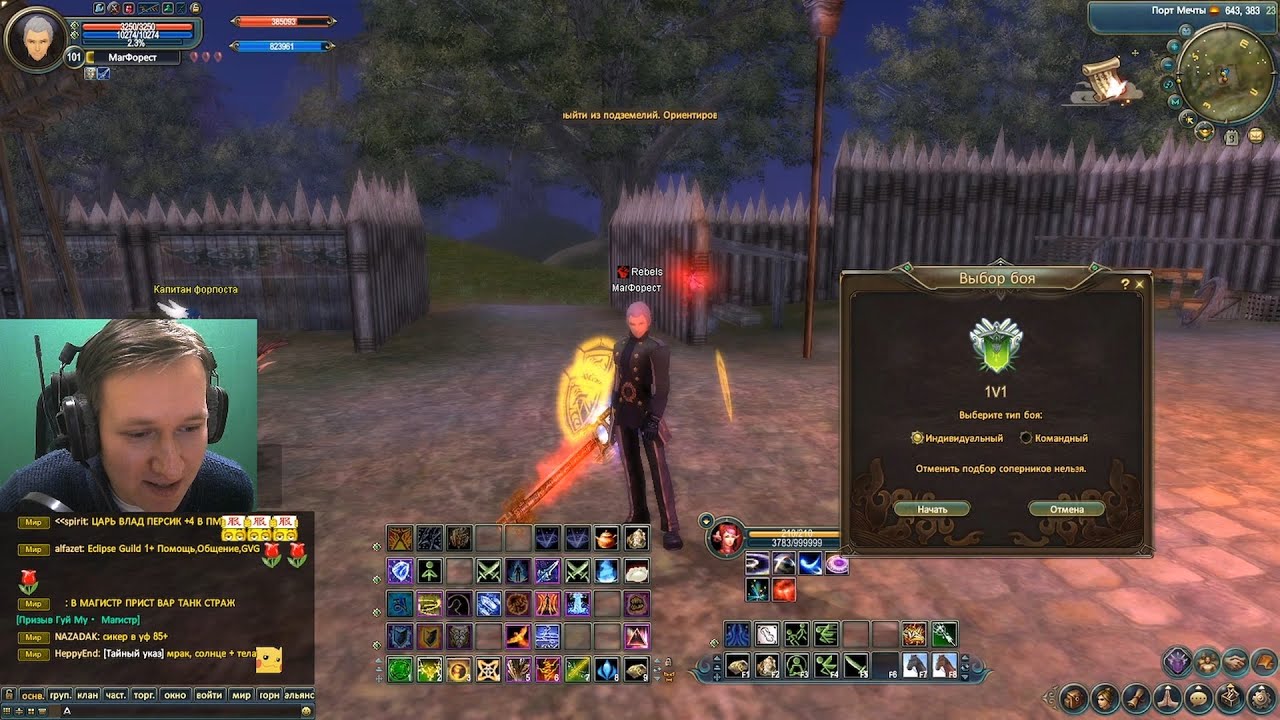 МОЯ ПЕРВАЯ АРЕНА 1х1 ЗА МАГА. МИНУС 88% ПЕНИЯ. МАГИЧЕСКИЙ ДАЛЬНИК на Comeback X 1.4.6