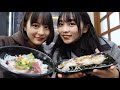 【vlog】江ノ島爆食ツアー！！