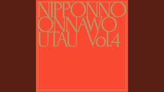 NakamuraEmi - ボブ・ディラン