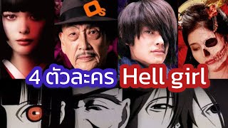 jigoku shoujo live action sub indo jigoku shoujo live action sub indo