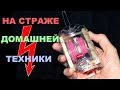 РЕЛЕ НАПРЯЖЕНИЯ сверхбыстрое, без реле