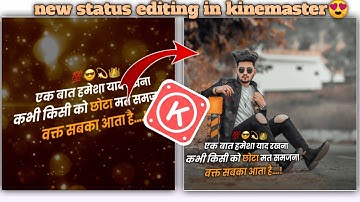new editing in kinemaster hindi attitude status🔥😈😈 new overly effect😎 // SK creation