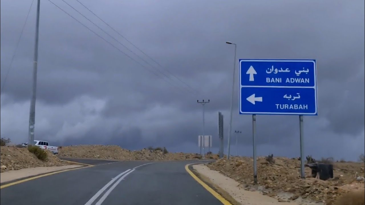 الطريق من تقاطع بني عدوان وبني حرير بإتجاه وادي تربه وصولاً لبرحرح