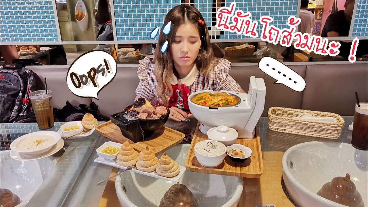 กินข้าวในโถส้วม !! โอ้ยจะกินลงไหมเนี่ยยย - ไต้หวัน EP.4 | first click
