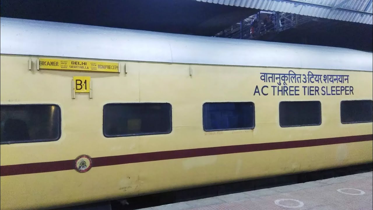 20474/Chetak Express (PT)चेतक एक्सप्रेसUDZ/Udaipur City -DEE/Delhi Sarai  Rohilla - YouTube