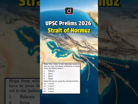 Strait of Hormuz | Drishti IAS English | #shorts #UPSC #hormuz #ir #CurrentAffairs #upsc2026