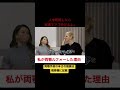 人中短縮したらアゴ伸びるよw #整形 #shorts