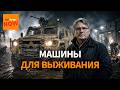 Завод в Голландии: как 150 инженеров создают новую бронетехнику НАТО
