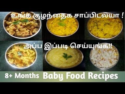 baby-food-recipes-in-tamil/baby-food-recipes/kitchen-today