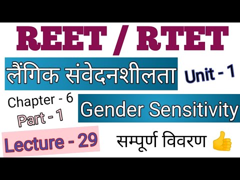 वीडियो: क्या सूची में केस संवेदनशील सी # है?