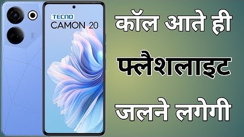 Tecno Camon 20 me call aate hi flashlight jalegi/How to flash on call setting in Tecno camon 20