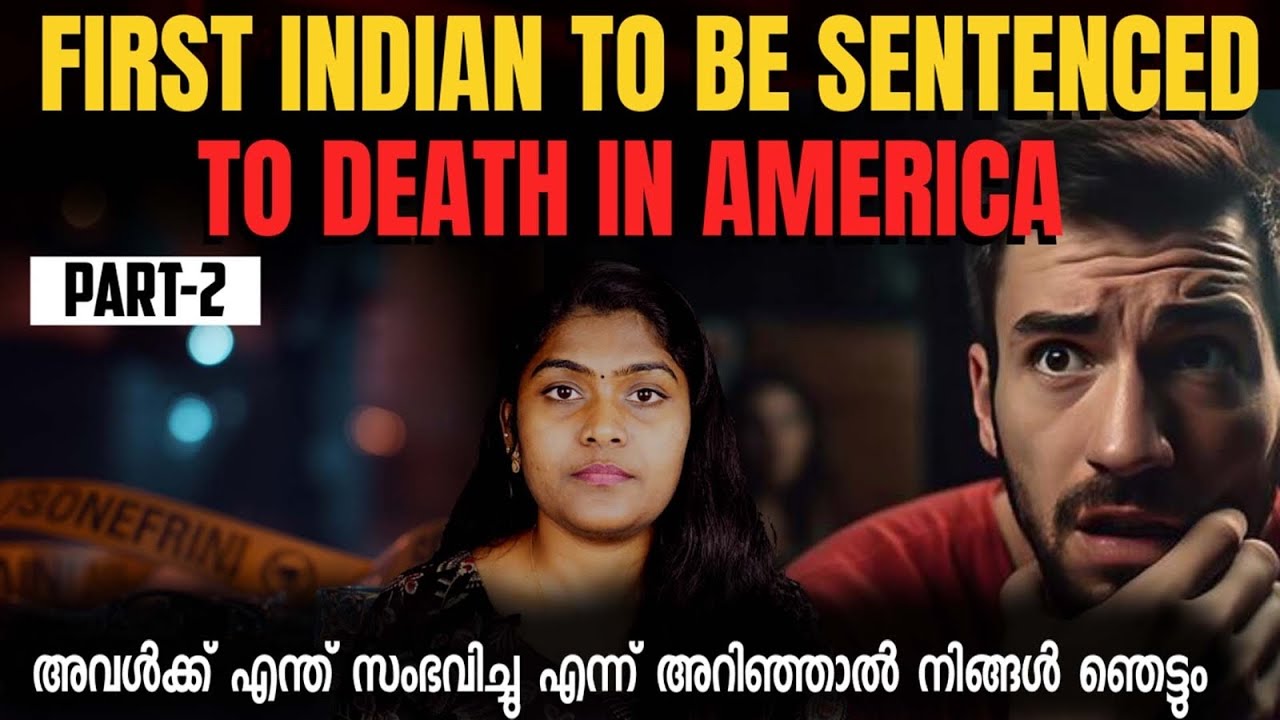 അവൻ എന്താണ് ചെയ്തതെന്ന് നിങ്ങൾക്കറിയാമോ?സിനിമയെ വെല്ലുന്ന ഒരു സംഭവം! | Wiki Vox Malayalam