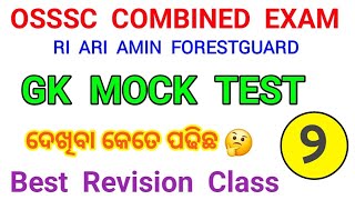 Osssc Forest Guard, Forester, LSI,Mix Mock Test//Gk Practice set for Forest Guard