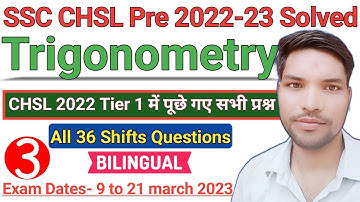 All Trigonometry questions asked in ssc chsl 2022 Solved By Nandan Kr.  Part-3 | CHSL 2023 paper sol