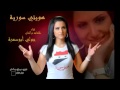 Syria Song 2015   اغنية سوريا احلى اغنية