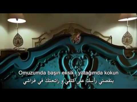 Eksik   Mustafa Ceceli & Elvan Günaydın  مصطفى جيجلي مترجمة للعربية