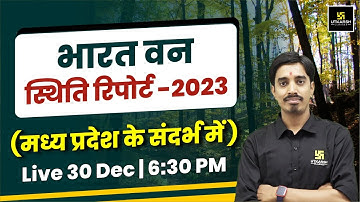 भारत वन स्थिति रिपोर्ट -2023 | India