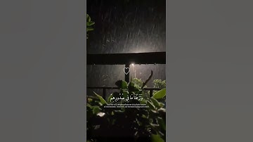 "إن المتقين في جنات وعيون " قرآن كريم❤️❤️