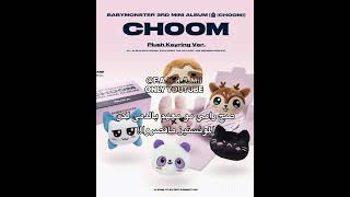 فانز فوكال جيلهاحسابي لك.