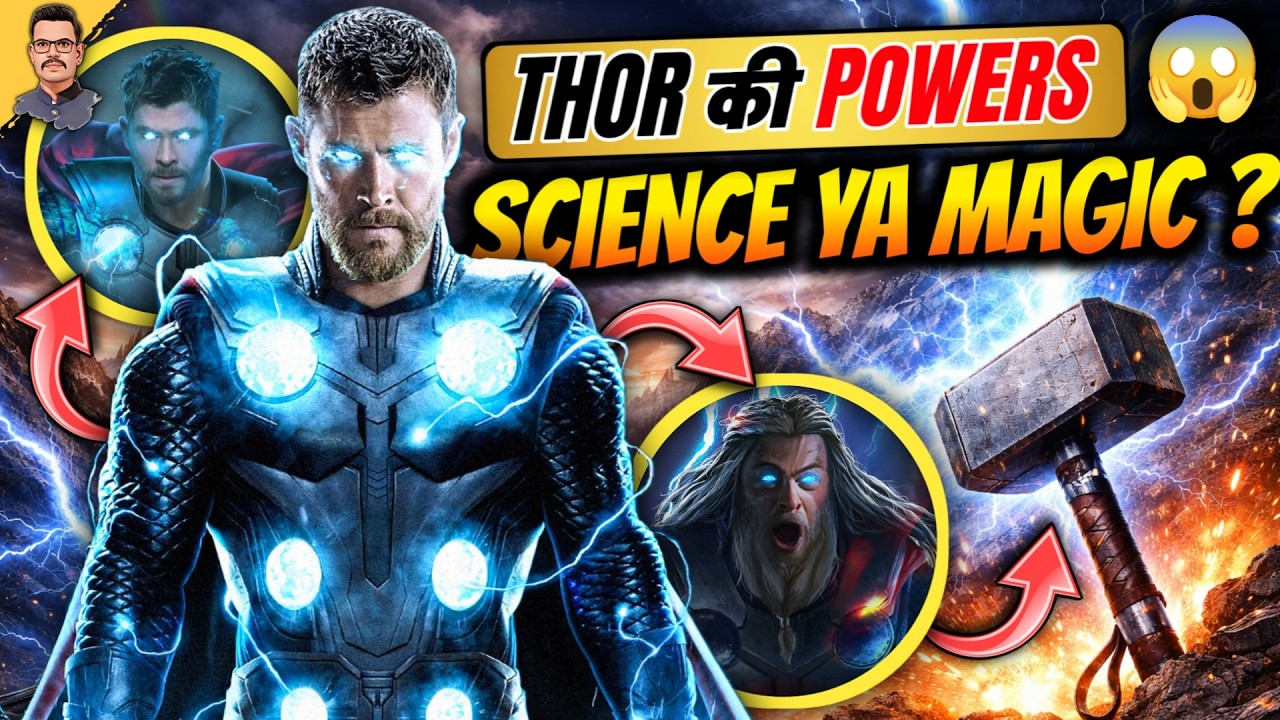 Thor Ki Powers Ka Sach⚡Science Ya Magic | Explained In Hindi | Super ...