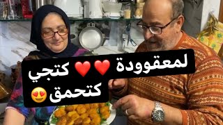 طلبتو مني الحباب لباسطيلة (لمعقودة)  كتجي كتحمق️