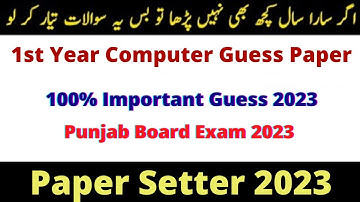 1st year computer science guess paper 2023