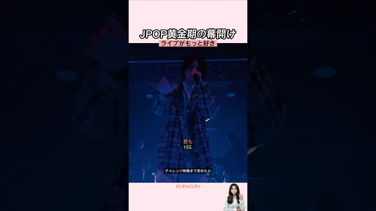 JPOP黄金期を呼び込んだ神曲