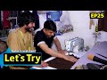 Let S Try Tailor S Assistant Episode 25 شهکارهای فیصل شاگرد خیاط قسمت ۲۵ Let S Try Tailor S Assistant Episode 25 شهکارهای فیصل شاگرد خیاط قسمت ۲۵