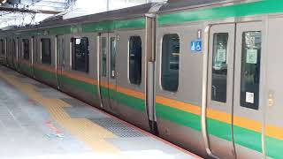 E233系3000番台コツE-14編成+コツE-65編成川崎駅発車2026年4月17日(金)12:25発