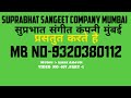 Japji Sahib First Time in Shabad Kirtan Part -1 पहली बार मुहमद अज़ीज़ की आवाज़ में  M S -1 VIDEO NO 107 Mp3 Song