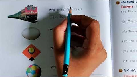 Std-3 English Primer (part-3) 6. What is this? (fun time)(part-1)