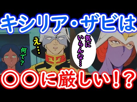 h*m様 機動戦士ガンダム　キシリア・ザビ　動画　（難あり） h*m様 機動戦士ガンダム キシリア・ザビ 動画 （難あり