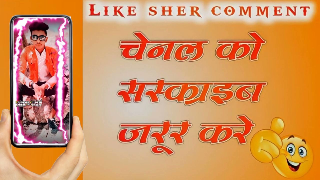 alight motion video WhatsApp status Rajasthani song kuldeep edit YouTube