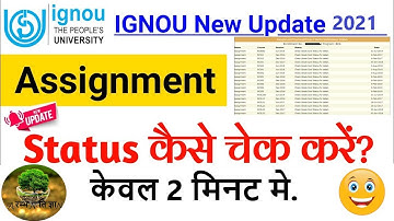 how to check IGNOU Assignment Status/Practical Status/Project submission Status/registration Status