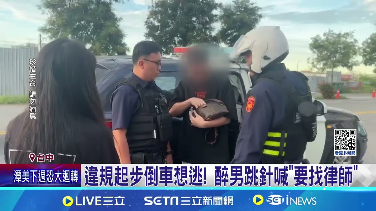 酒駕被攔不下車! 警破窗喝斥.駕駛拒酒測｜三立新聞網 SETN.com