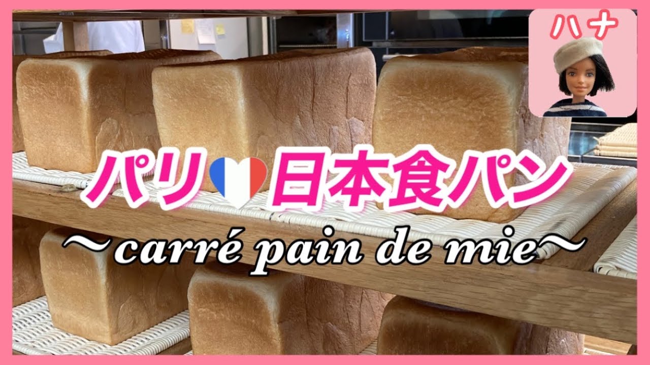 日本からフランス パリへ フィンランド ヘルシンキ ヴァンター空港 乗り継ぎリポート 洗練されたデザイン おしゃれで清潔な北欧の空港 Youtube