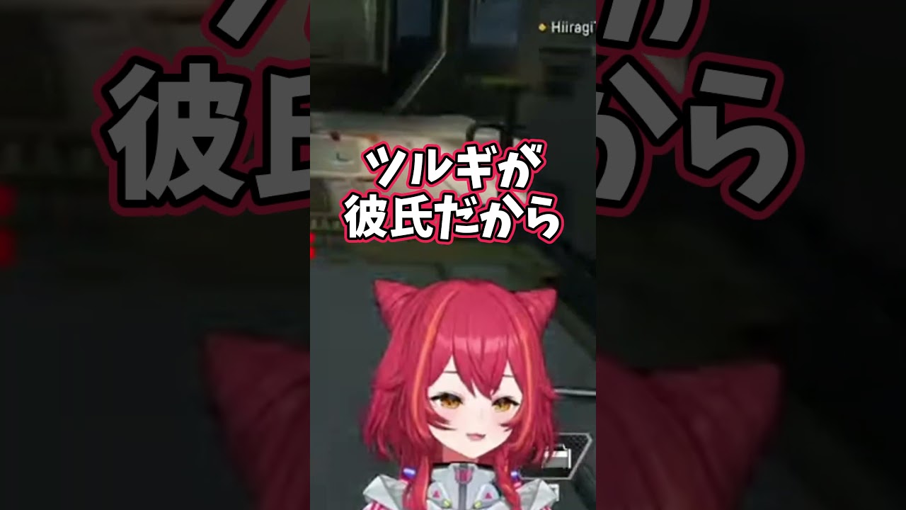 彼氏(?)とべスフレとAPEXをするねこたつw【猫汰つな/#ぶいすぽ切り抜き 】#ぶいすぽ #猫汰つな
