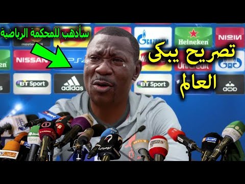 تصريح خطير من حكم الفار فى مباراة المغرب والسنغال ويكشف اقتحام المخبارات الجزائرية لغرفة الفار !!