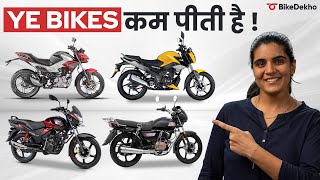 5 Most Fuel Efficient Bikes Under 1 Lakh Yeh Bikes Dengii Sabse Zyada Mileage