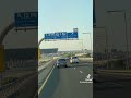 فمن اتبع هداي فلا يصل ولا يشقى ومن اعرض عن ذكري فإن له معيشة ضنكى قارئ خالد جليل
