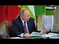 "Ляпы" Путина. Ошибочное представление истории президентом РФ