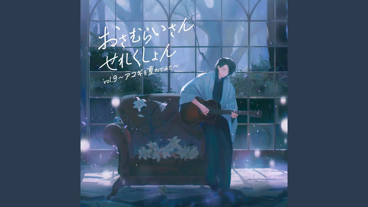 Watch 家族の風景 (on Guitar) on YouTube