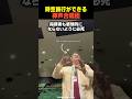 【感動】この動画は必ず音ありで見てください🔈