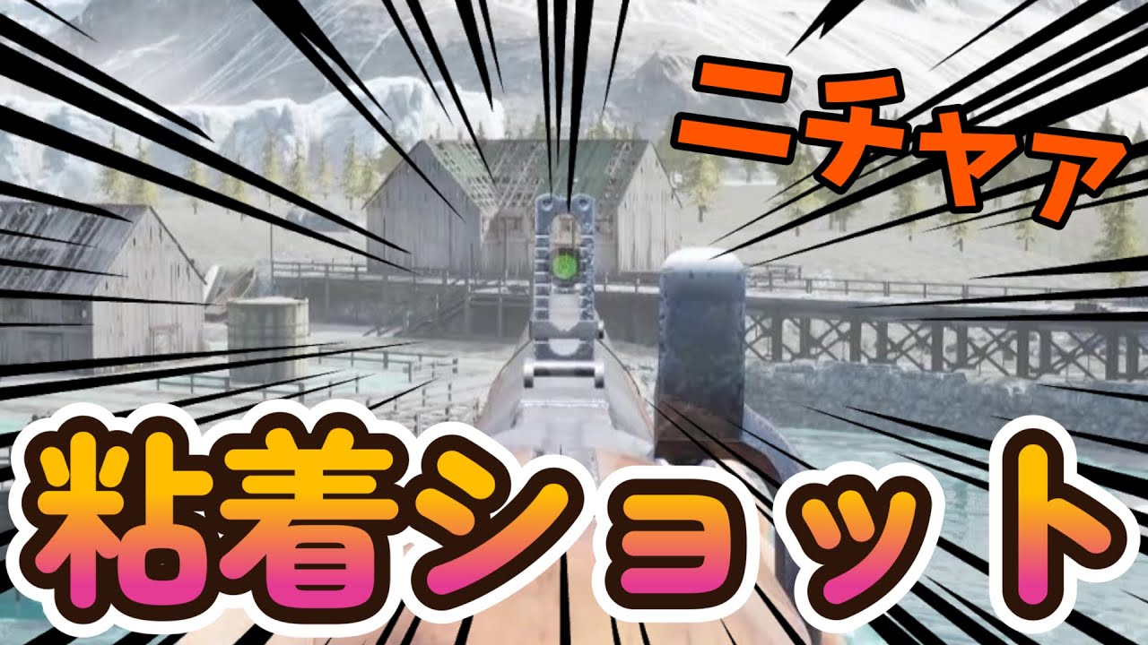 ニチャニチャホールド粘着ショット【ドレッドハンガー / Dread Hunger】