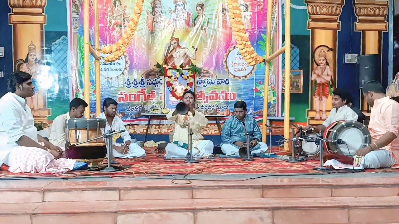 Krithi    :  Enduku dayaraduraRagam: ThodiThalam: Mishra chapuComposer: Thyagaraja